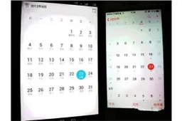 128GB Meizu MX3, ‘better than the Galaxy S4 Jack Wong