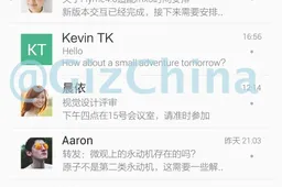 Flyme 4.0 Screenshots show redesigned smartbar