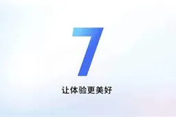 Meizu Flyme 7 Gets New Update - "Safe Home" Updated To "Family Guardian 2.0"