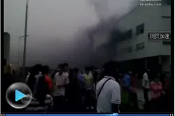 Death Toll Reaches 3 At Foxconn Chengdu Blast