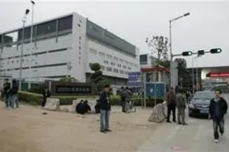 Apple's Chinese Temple of Secrets