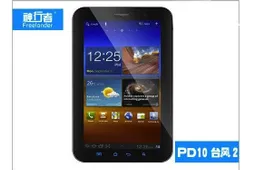 7-inch Freelander Typhoon 2 offers phone call support and 5200mAh battery at a low price