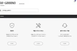 Support page for Samsung Galaxy X goes live