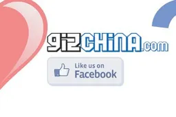 If you like Gizchina then LIKE our Facebook page?