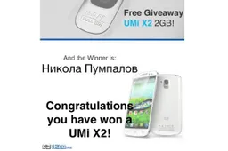 And the UMi X2 Giveaway winner is……