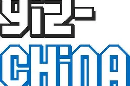 Oh Dear Things Are A Bit Strange At Gizchina