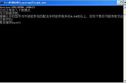 Update GooApple 3G With Latest ROM: How To!