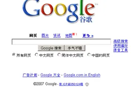 Google's Mapping Deadline Nearly Up!