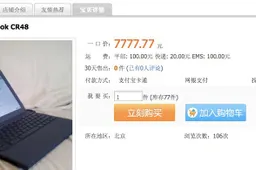 Didn't Get a Chrome CR-48? Then Buy One!