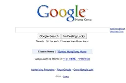 Google.cn Gone? Nope, not quite!