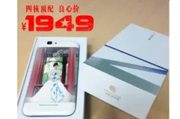 Celebrity edition Green Orange N1 phones on the way!