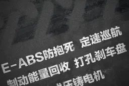 New 'electric vehicle' from Xiaomi coming early next week