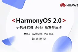 Huawei Harmony OS 2.0 for mobile gets an official launch date