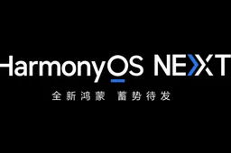 HarmonyOS NEXT will become a completely independent OS