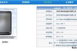 6-inch $165 Hasee F60 has 2GB RAM, 32GB memory and 13 mega-pixel camera!