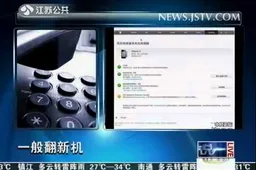 Apple Beijing Selling Refurbished iPhone 4's As New