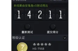 Quad-core Hisense HS-T958 benchmarks show up