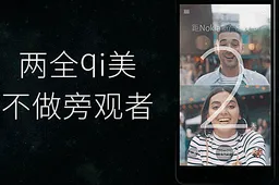 HMD Global sends out invites for October 19th launch