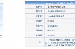 Snapdragon Xiaomi Hongmi 1S WCDMA model spotted receives Network License!