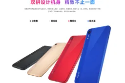 Honor 8A listed on Vmall ahead of official launch