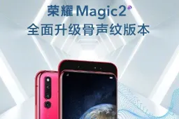 Honor Magic 2 gets a new update with the Honor FlyPods