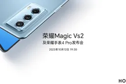 Honor Magic Vs2 Will Be Thinner and Lighter Than Magic V2