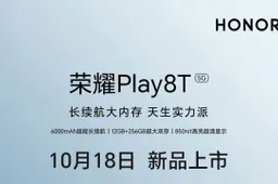 Honor Play 8T With 6000mAh Battery and 50MP Camera Launches Tomorrow