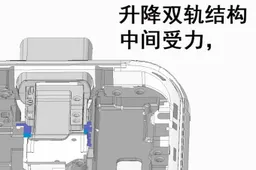 Honor X10 will use a dual-rail pop-up camera structure