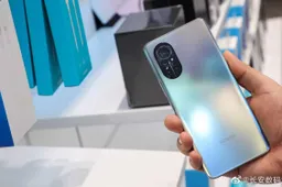 New details about the upcoming Honor 50 smartphones