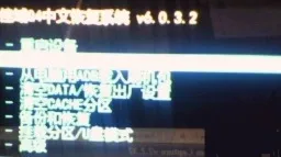 How to install ClockworkMod Recovery JiaYu G4