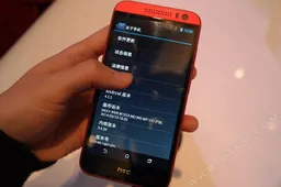 Real photos of the octacore HTC D616W