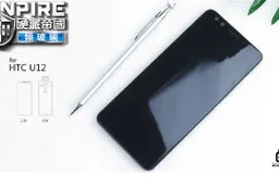 HTC U12 with no notch appears in renders, spec-sheet leaked