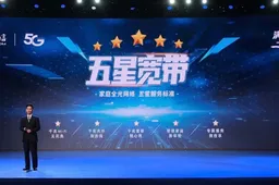 Huawei five-star broadband released: Wi-Fi rate exceeds 1.2Gbps with no dead corners