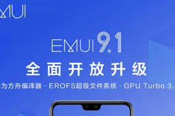 EMUI 9.1 stable version now available for 10 Huawei smartphones