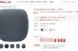 Huawei AI speaker released for 399 Yuan ($58)
