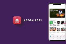 Huawei AppGallery is receiving a new intuitive interface