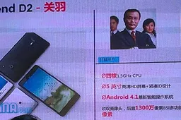 Huawei launch the 5 inch Quad-core Ascend D2 to scare off the Oppo Find 5!