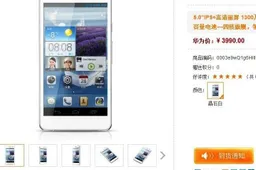 Huawei Ascend D2 quietly slips on sale for $640 in China