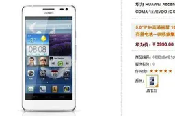 Huawei Ascend D2 listed in China starting at $607!