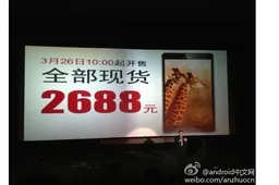 Huawei Ascend Mate priced at $432 in China