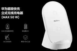 Huawei releases a 50W super fast vertical wireless charger
