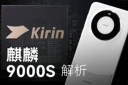 The Huawei Mystery: Can They Really Mass Produce Advanced Smartphones?