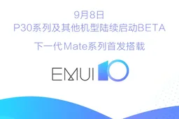 Huawei EMUI 10 to start beta testing on the P30 series in September