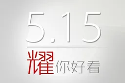 Huawei looks to steal the thunder from Xiaomi; Surprise launch scheduled for May 15th!