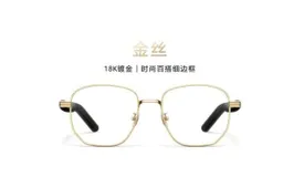Huawei Smart Glasses 2 released