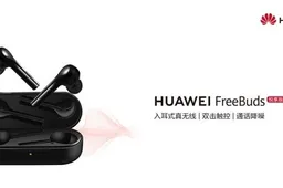 Huawei FreeBuds in-ear wireless headset released