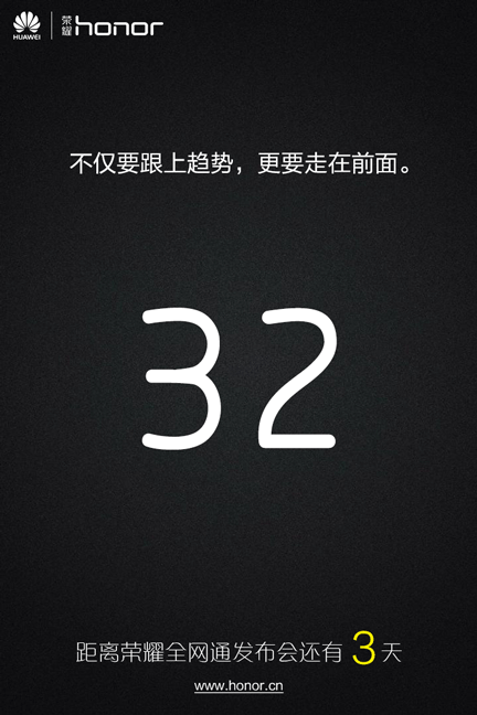 Huawei take to crashing the Oppo N3 launch date with the Honor 4X announcement