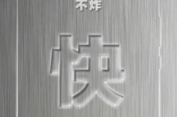 7-inch, 4G LTE Huawei Honor X1 will launch 22nd April