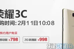 Sales of the 2GB RAM WCDMA Huawei Honour 3C finally begin!