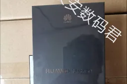 Huawei Mate 30 retail box appears online